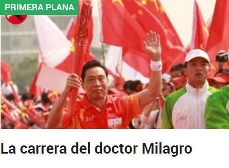 24直播網：體壇聯播｜西媒報道鐘南山體育故事，法甲蘭斯隊醫(yī)確診后自殺